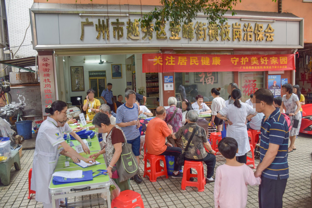 暨南大学崇爱医院耳鼻喉科开展社区义诊活动