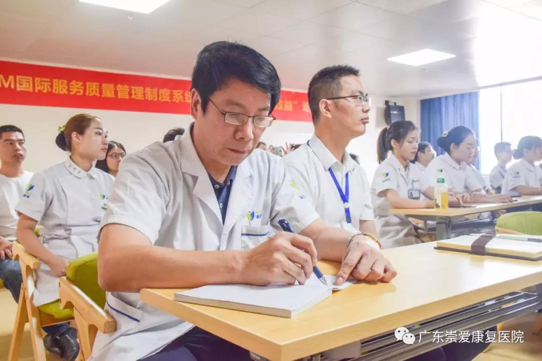 暨南大学崇爱医院耳鼻喉科ISQM国际服务质量管理培训